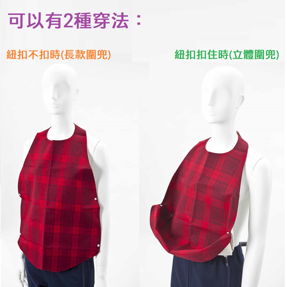 圍裙完整正面全身照 萬用防水圍兜推薦|優雅用餐,安心潔淨,守護每刻溫馨時光:圖片 5