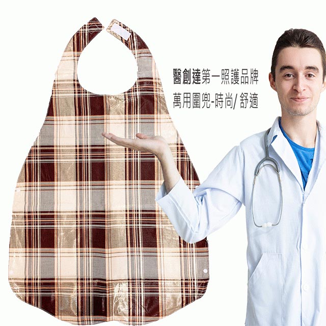 咖啡金屬 萬用防水圍兜推薦|優雅用餐,安心潔淨,守護每刻溫馨時光:圖片 10