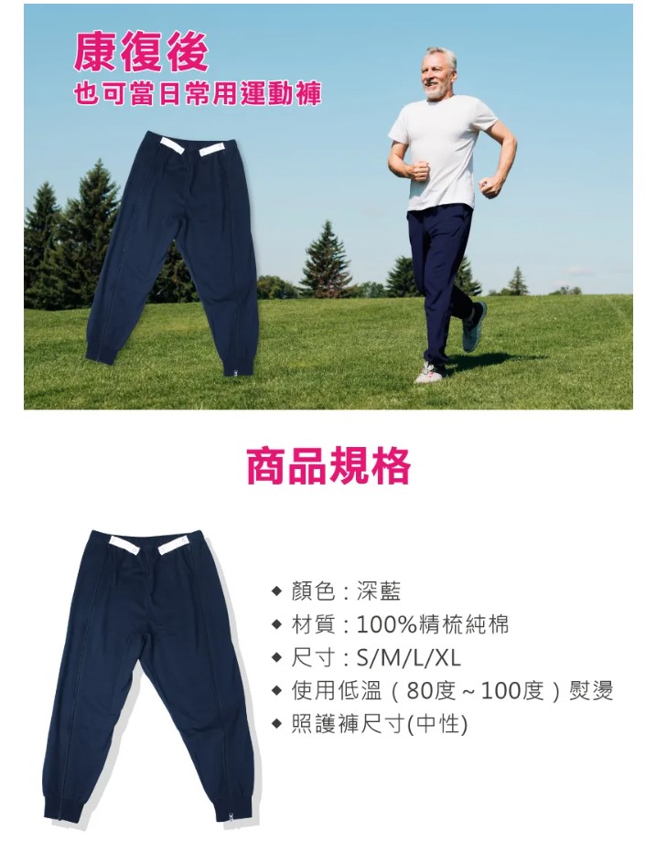 螢幕擷取畫面 2024 01 29 121841