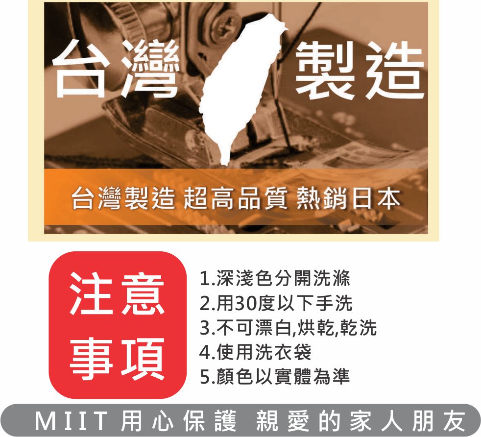 【醫創達 MIITA】四季通用雙拉鍊照護褲|長者、癱瘓、中風、行動不便、失智患者專用 台灣製造