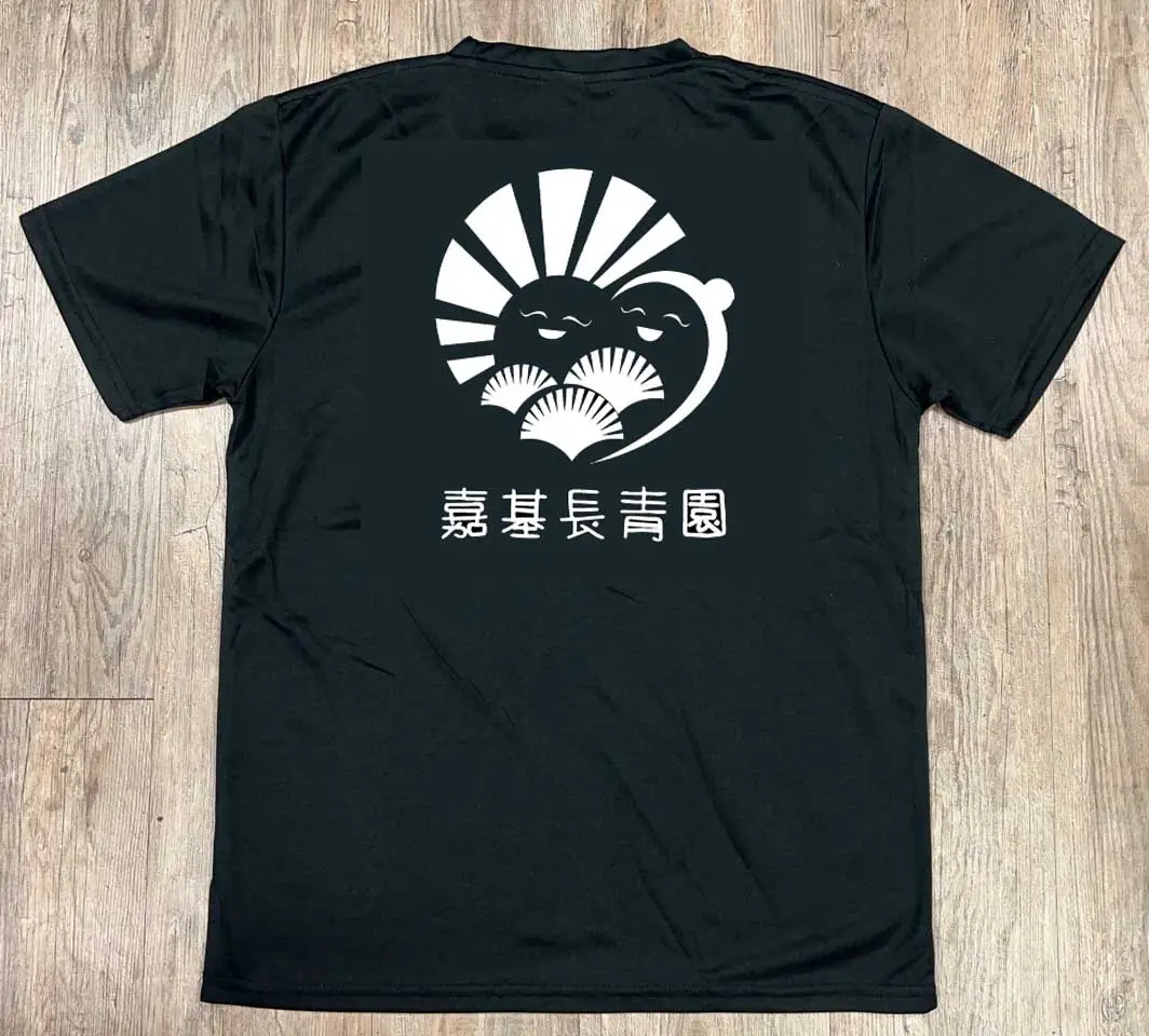 後背大